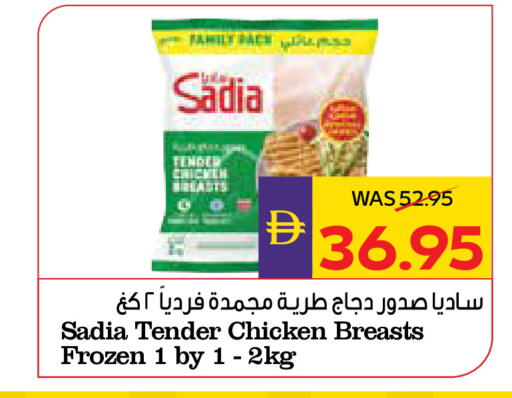 available at أدكووب in الإمارات العربية المتحدة , الامارات - رَأْس ٱلْخَيْمَة