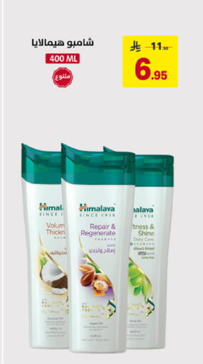 available at Ala Kaifak in KSA, Saudi Arabia, Saudi - Al Hasa
