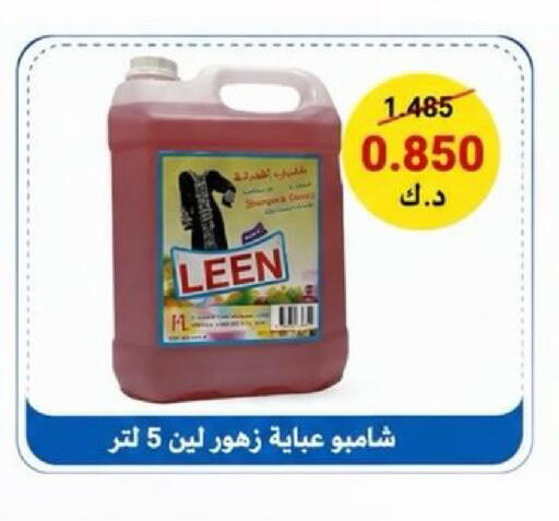 available at Kaifan Cooperative Society in Kuwait - Kuwait City
