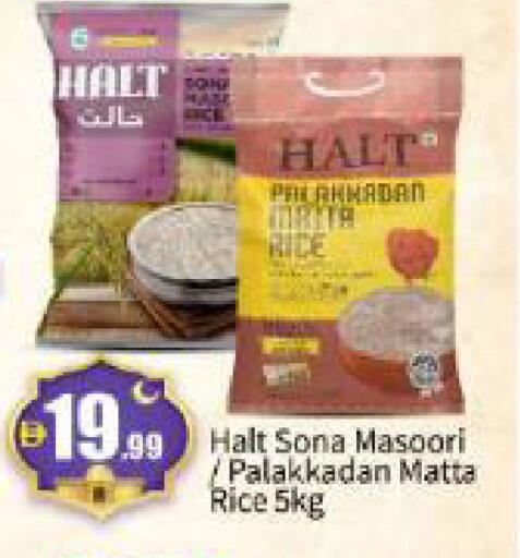 available at بيج مارت in الإمارات العربية المتحدة , الامارات - أبو ظبي
