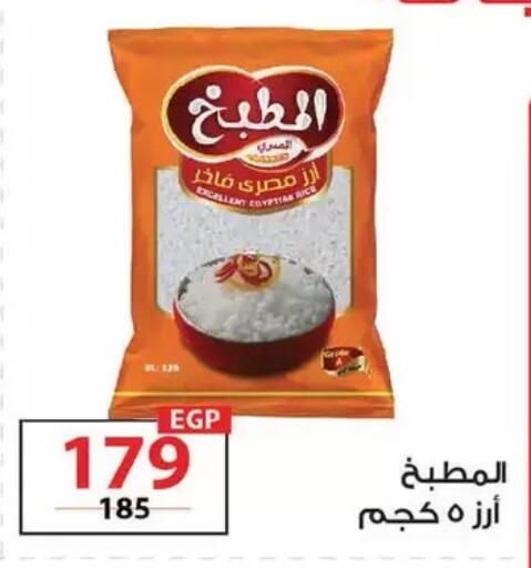 available at زهران ماركت in Egypt - القاهرة