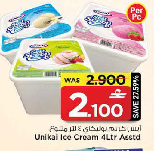 available at MARK & SAVE in Oman - Muscat