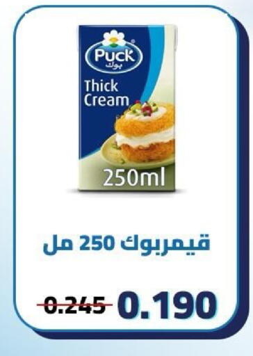 available at Kaifan Cooperative Society in Kuwait - Kuwait City