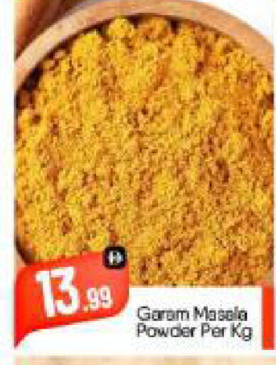 available at بيج مارت in الإمارات العربية المتحدة , الامارات - أبو ظبي