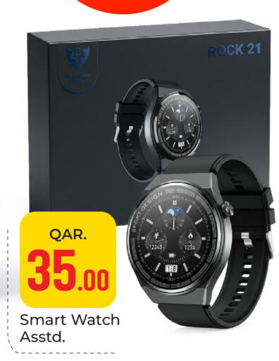 available at باريس هايبرماركت in قطر - أم صلال