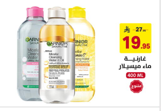 available at على كيفك in مملكة العربية السعودية, السعودية, سعودية - سكاكا