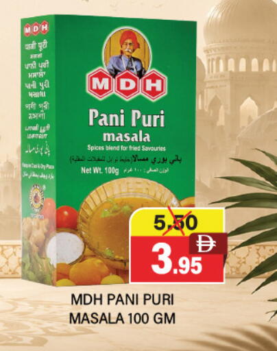 available at Adil Supermarket in UAE - Abu Dhabi