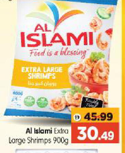 available at Al Madina Hypermarket in UAE - Abu Dhabi