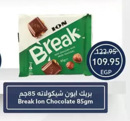available at Oscar Grand Stores  in Egypt - Cairo