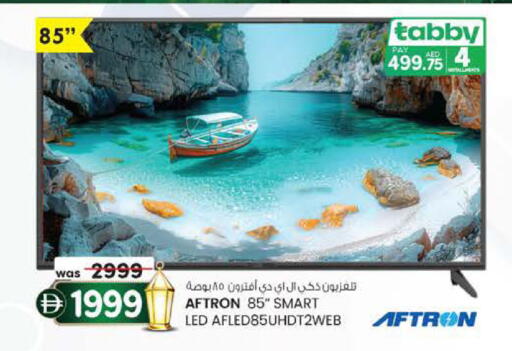 available at صفا اكسبريس سوبرماركت in الإمارات العربية المتحدة , الامارات - ٱلْعَيْن‎