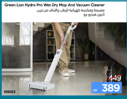 available at iCONNECT  in Qatar - Umm Salal
