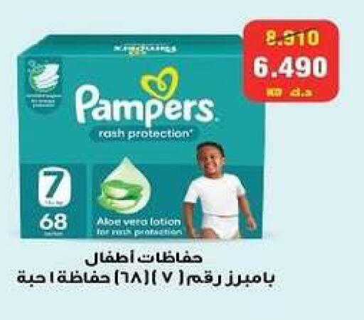 available at Zahra Cooperative Society in Kuwait - Kuwait City