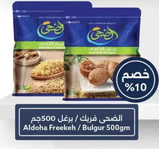 available at Oscar Grand Stores  in Egypt - Cairo