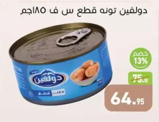 available at Othaim Market   in Egypt - Cairo