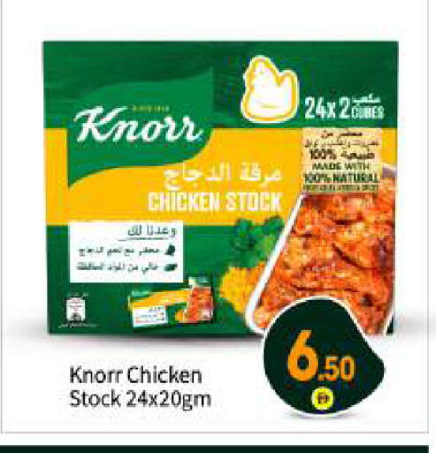 available at بيج مارت in الإمارات العربية المتحدة , الامارات - أبو ظبي