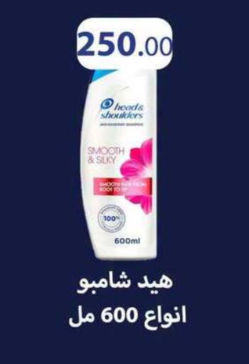 available at Hyper Samy Salama Sons in Egypt - Cairo