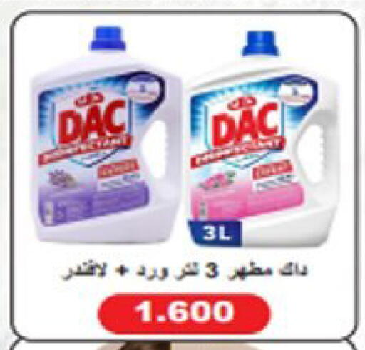 available at  Al Ardhiya coop  in Kuwait - Ahmadi Governorate