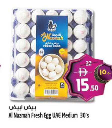 available at SAFARI HYPERMARKET  in UAE - Ras al Khaimah