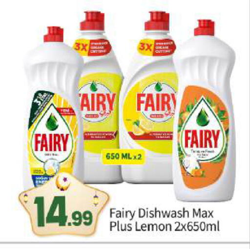 Lemon available at بيج مارت in الإمارات العربية المتحدة , الامارات - أبو ظبي