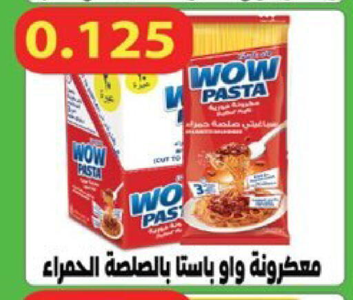 available at  Al Ardhiya coop  in Kuwait - Ahmadi Governorate