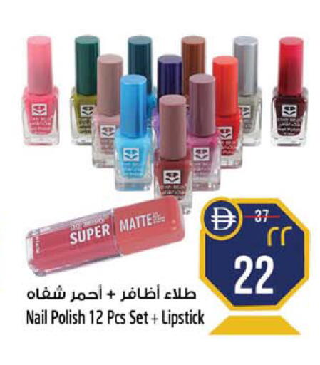 available at سفاري هايبر ماركت in الإمارات العربية المتحدة , الامارات - رَأْس ٱلْخَيْمَة