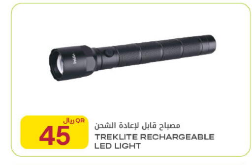 available at Al Meera in Qatar - Al-Shahaniya