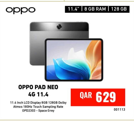available at ديجيتال زون للتجارة in قطر - أم صلال