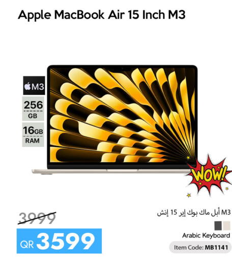 Apple available at iCONNECT  in Qatar - Umm Salal