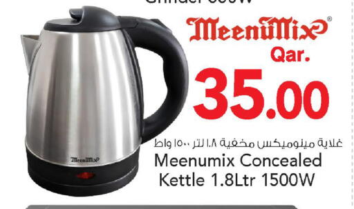 available at Mark & Save  in Qatar - Al Daayen