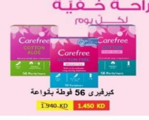 available at Riqqa Co-operative Society in Kuwait - Kuwait City