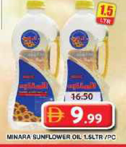 available at Grand Hyper Market in UAE - Dubai