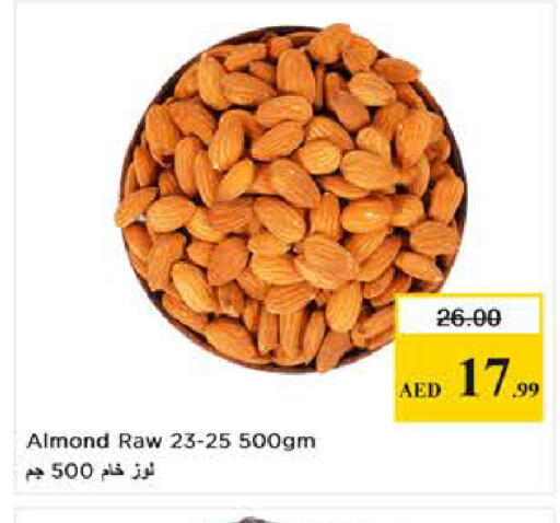 available at Last Chance  in UAE - Fujairah