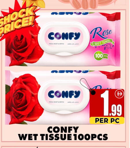 available at Centro Discount Center in UAE - Dubai