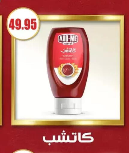 available at El Menshawy Markets in Egypt - Cairo