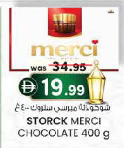 available at ك. إم. هايبرماركت in الإمارات العربية المتحدة , الامارات - الشارقة / عجمان