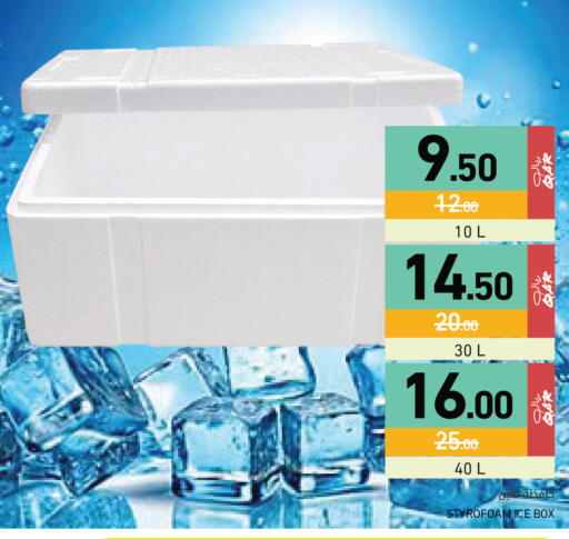 available at Aswaq Ramez in Qatar - Al Rayyan