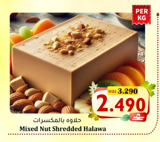 available at مركز المزن للتسوق in عُمان - مسقط‎