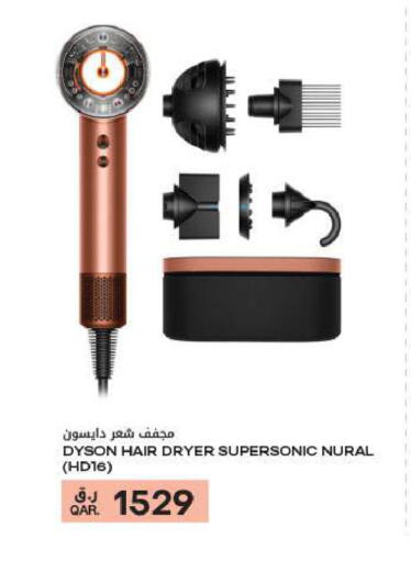 available at Al Meera in Qatar - Doha