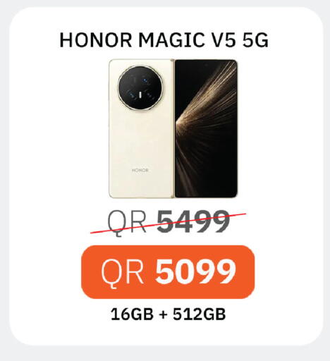 available at Starlink in Qatar - Al-Shahaniya