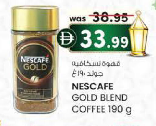 available at صفا هايبر in الإمارات العربية المتحدة , الامارات - ٱلْعَيْن‎