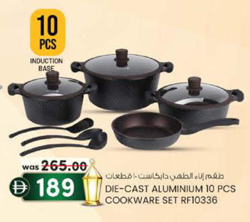 available at الصفا in الإمارات العربية المتحدة , الامارات - أبو ظبي