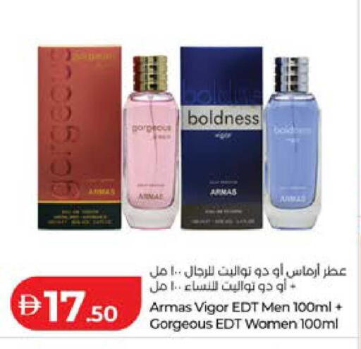 available at لولو هايبرماركت in الإمارات العربية المتحدة , الامارات - أبو ظبي