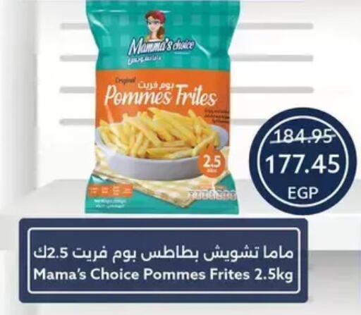 available at Oscar Grand Stores  in Egypt - Cairo