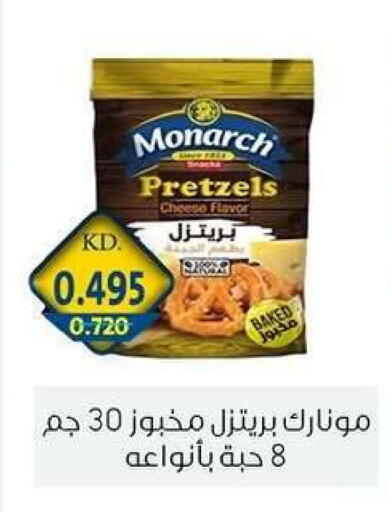 available at Zahra Cooperative Society in Kuwait - Kuwait City
