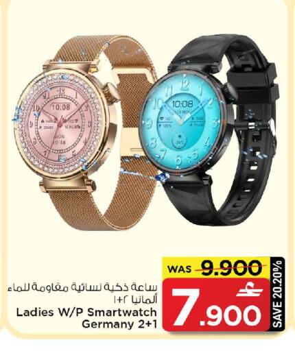 available at MARK & SAVE in Oman - Muscat