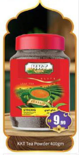 available at بيج مارت in الإمارات العربية المتحدة , الامارات - أبو ظبي