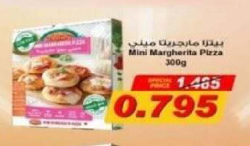 available at Riqqa Co-operative Society in Kuwait - Kuwait City