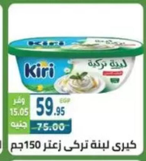 available at هايبر ماركت دريم in Egypt - القاهرة