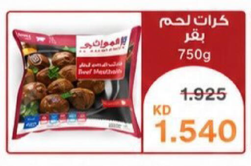 available at Kaifan Cooperative Society in Kuwait - Kuwait City
