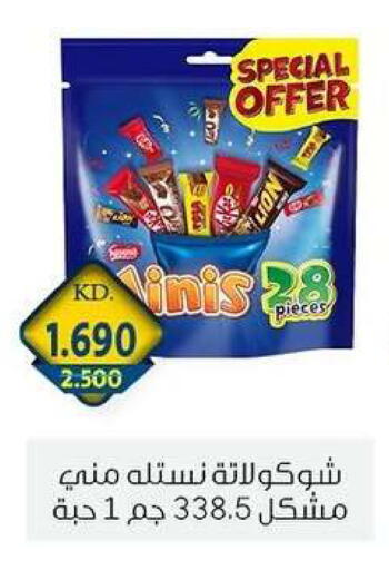 available at Zahra Cooperative Society in Kuwait - Kuwait City